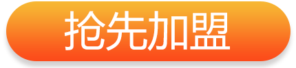 涂料厂家在线加盟