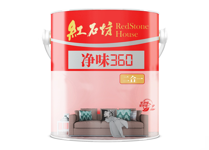 净味360二合一内墙水漆